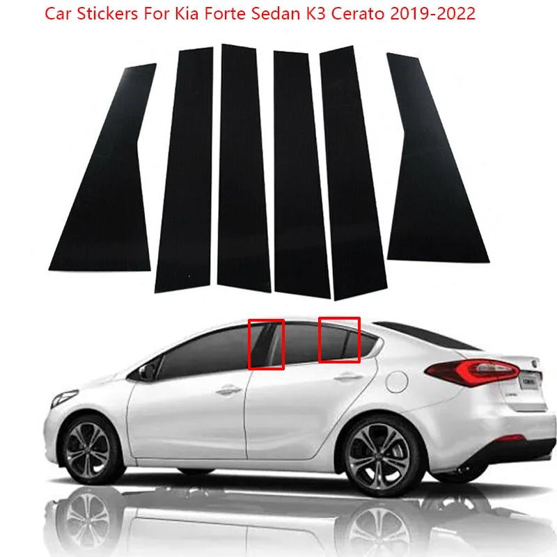    K3  2019-2022  ڵ ʷ Ʈ,   Ŀ Ʈ BC Į ƼĿ, ܺ ڵ ׼, 6 